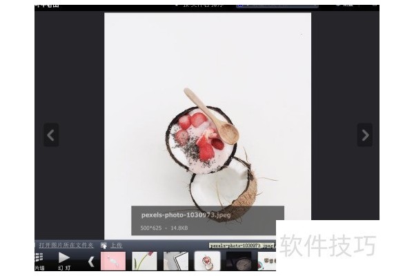 如何使用可牛看图的其他编辑方式？