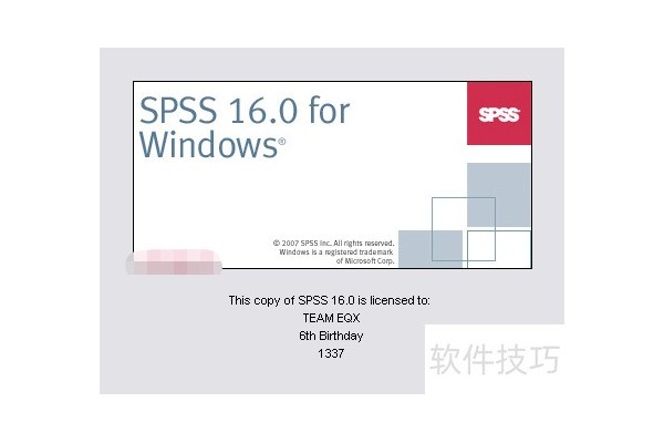 spss如何输入数据？
