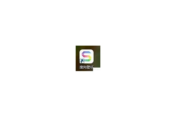 搜狗壁纸如何添加桌面日历