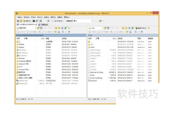 WinSCP怎么样切换目录？