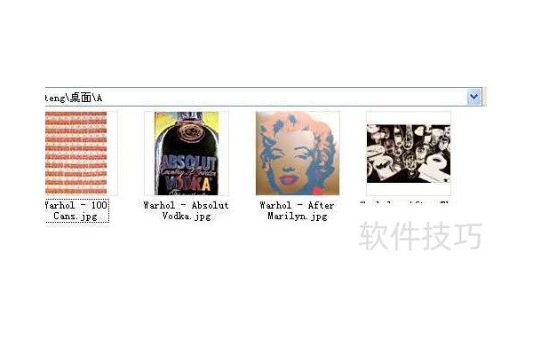利用友益文书快速在word中插入图片及其文件名