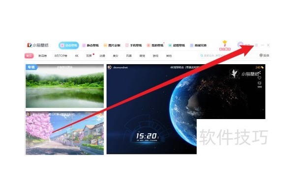 小鸟壁纸如何设置每天自动更换壁纸
