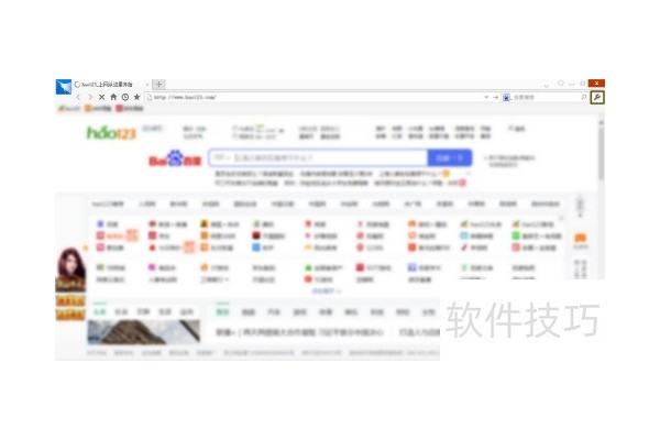 闪游浏览器如何清除历史记录