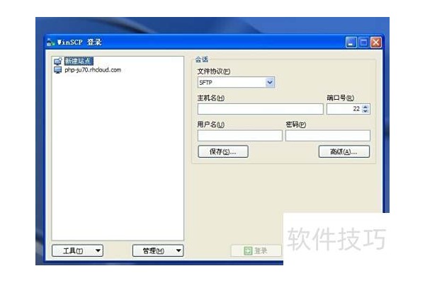 教你使用WinSCP修改远程服务器代码