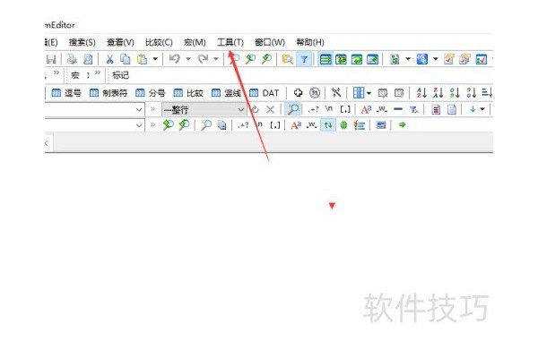 EmEditor怎么设置自动换行