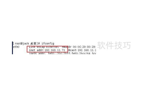 通过Xshell和Xftp远程访问服务器