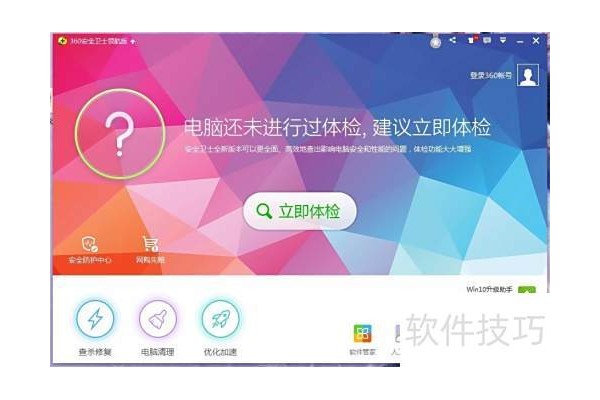 如何恢复删除文件