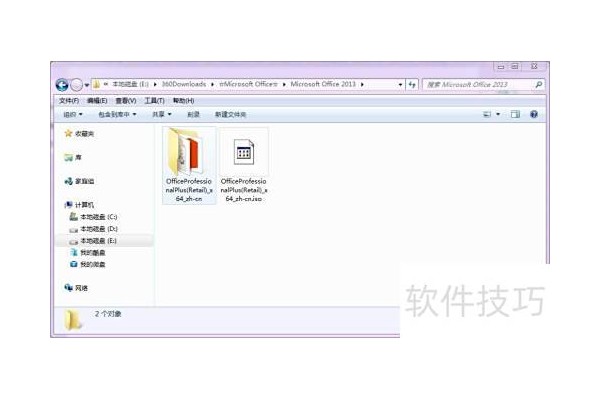 如何激活Microsoft