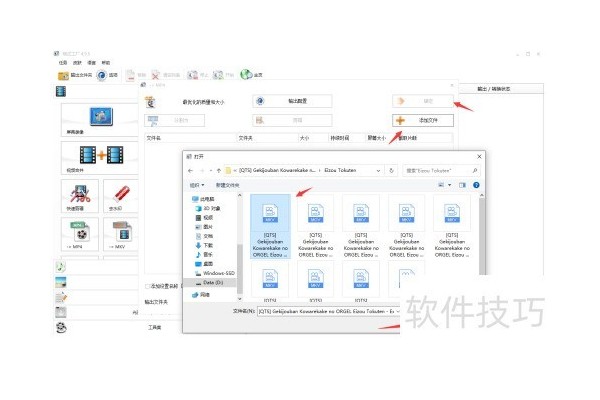 MKV视频如何导入pr中(MKV转mp4）