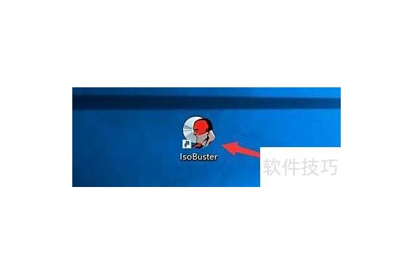 如何设置IsoBuster启用显示文件已分块图标