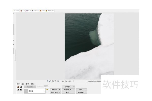 如何使用photoscape的newsprint滤镜？