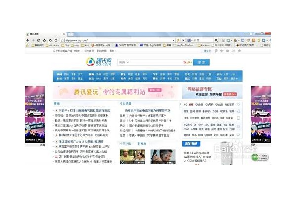 傲游浏览器翻译网站
