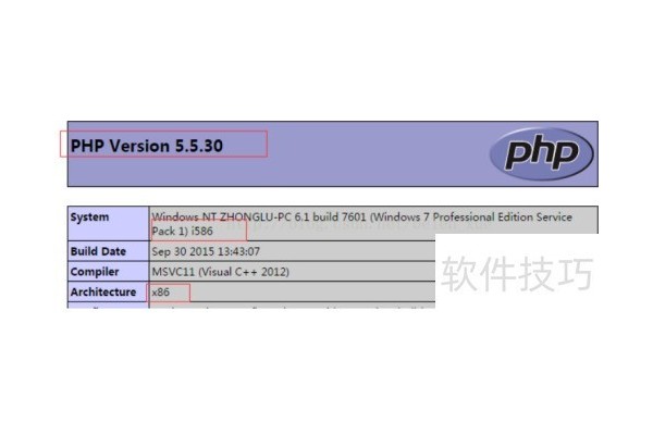 windows下如何安装ImageMagick