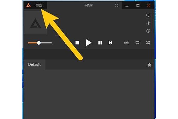 【AIMP】如何设置在桌面底部显示信息条