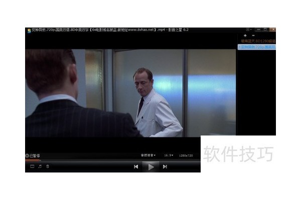 如何给影音之星关联文件？