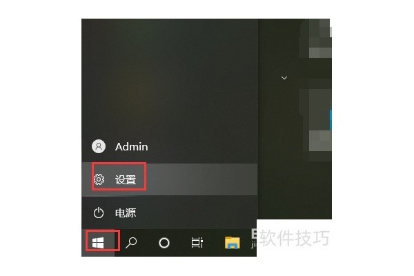 win10怎么删除小鸟壁纸