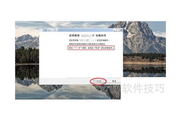 windows上