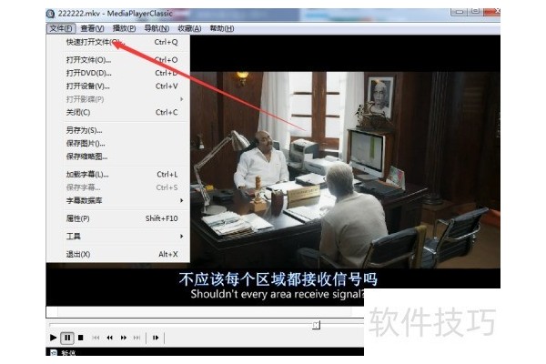 如何设置暴风影霸的框架为缩放以适应窗口？