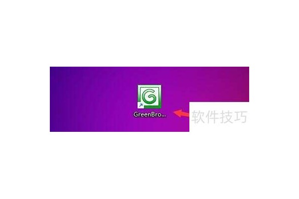 GreenBrowser浏览中如何打开页面时支持对象名字