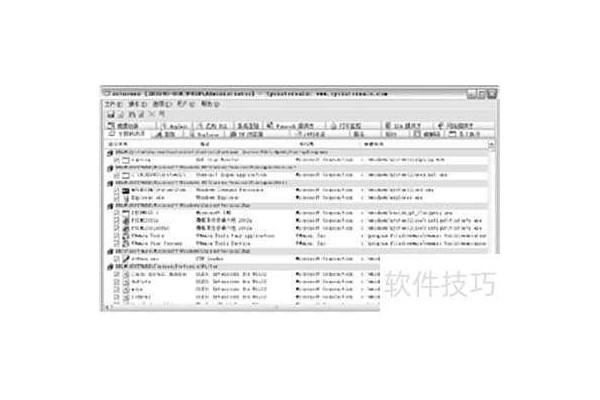 专业的进程管理工具AutoRuns的应用