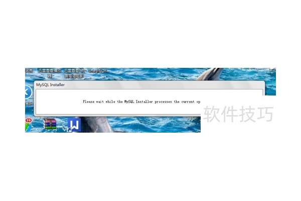Mysql如何安装?