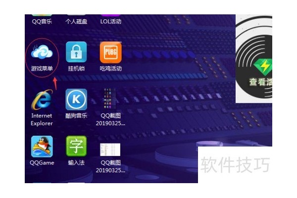 网吧游戏菜单里找不到冰封王座这个游戏怎么办