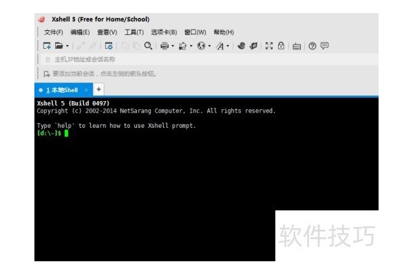 xshell如何查看linux服务器的Memcached的版本