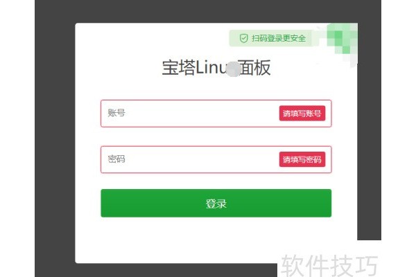 宝塔安装扩展Memcached