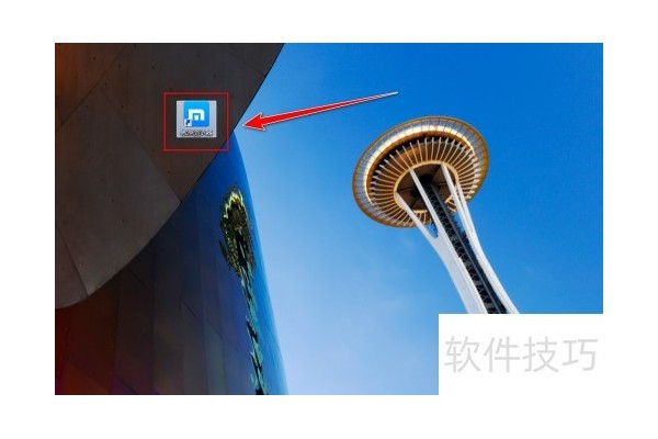 傲游浏览器怎么启动任务管理器