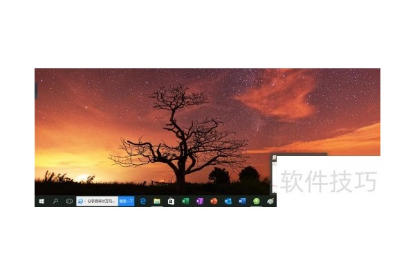 Win10设置不允许运行Windows