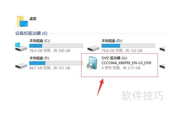 怎么使用WinNTSetup？