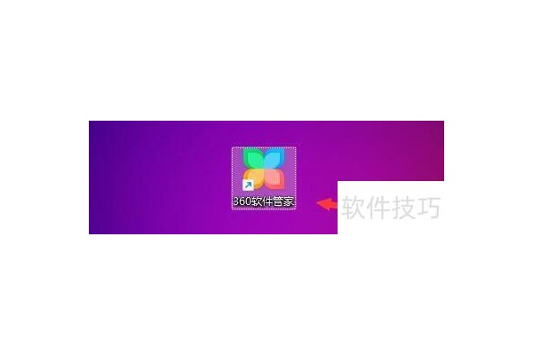 如何快速安装九雷图片转换器