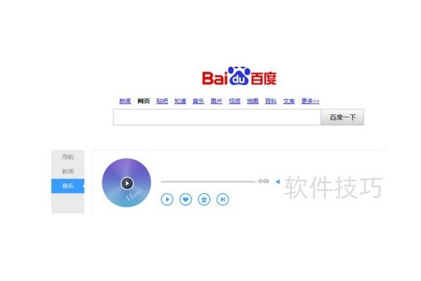 怎么安装Flash