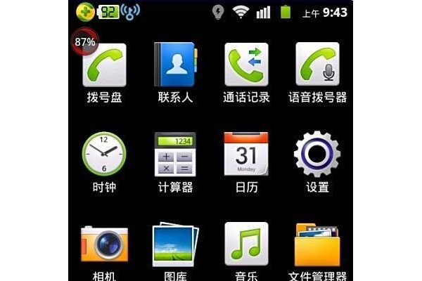 360免费WiFi怎么使用？