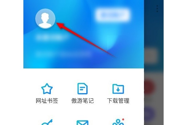 傲游5浏览器怎么开启网页手势