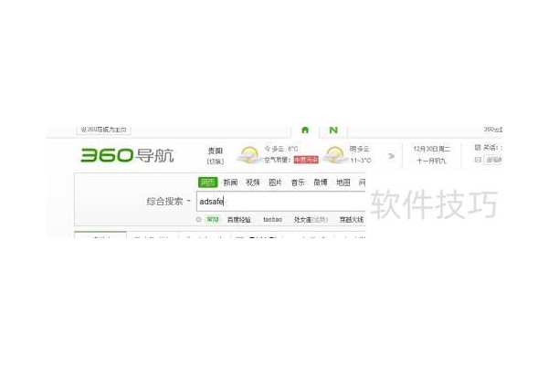 用暴风看电影怎么才能不用等广告