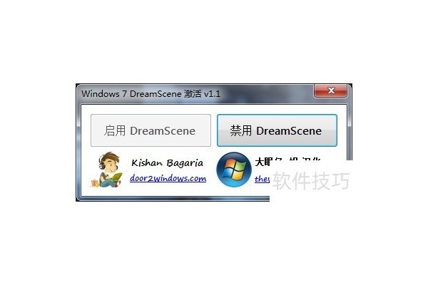 梦幻桌面字体模糊解决方法