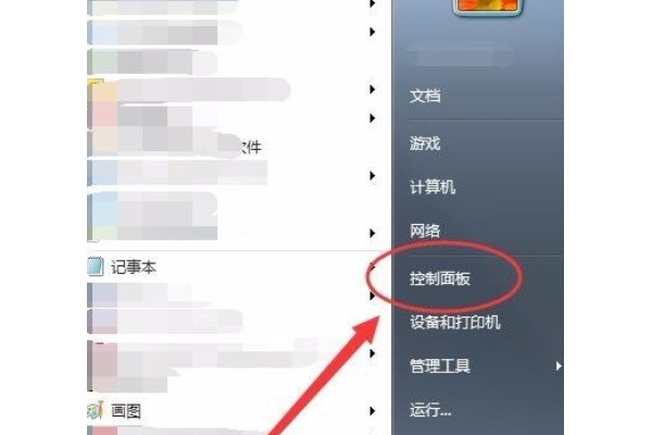 怎样开启tftp服务器