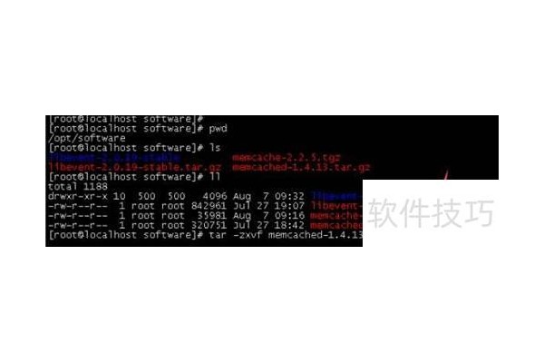 安装配置memcached