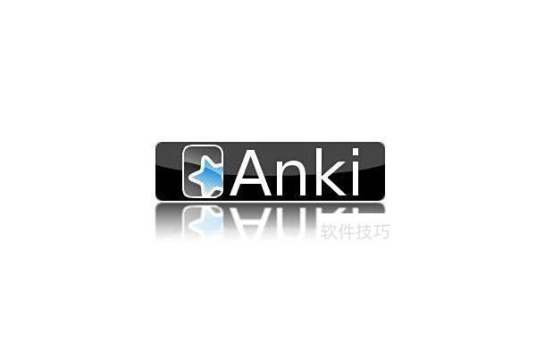 Anki如何使用