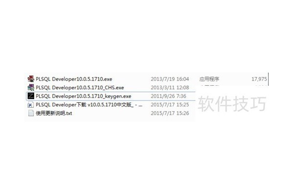 如何在Windows7系统安装pl/sql