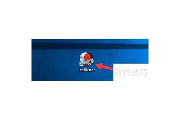 IsoBuster如何在抽取或扫描时显示每个物件进度