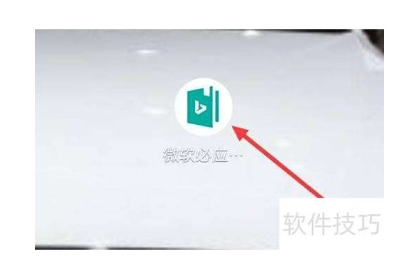 微软必应词典查看问答专栏怎么做