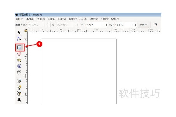 Inkscape如何设置渐变