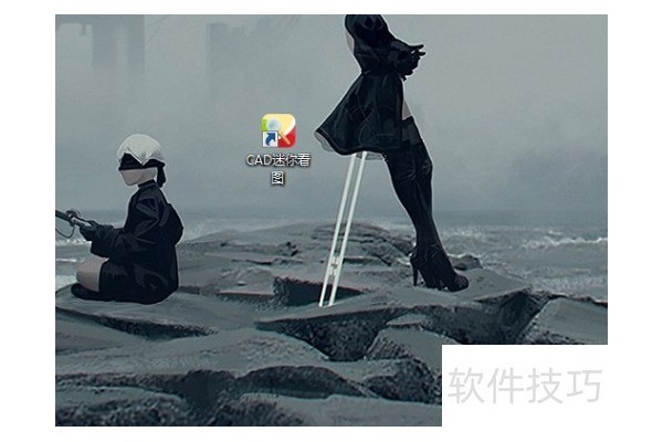 CAD迷你看图有哪些功能栏？