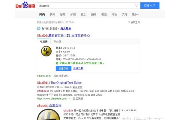 ultraedit十六进制查看文件