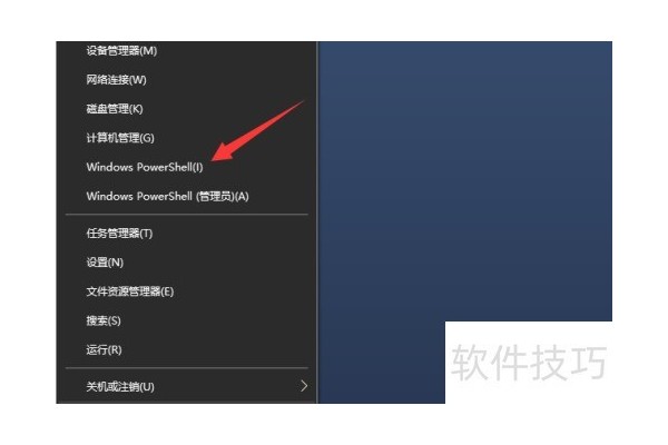 如何查看powershell版本