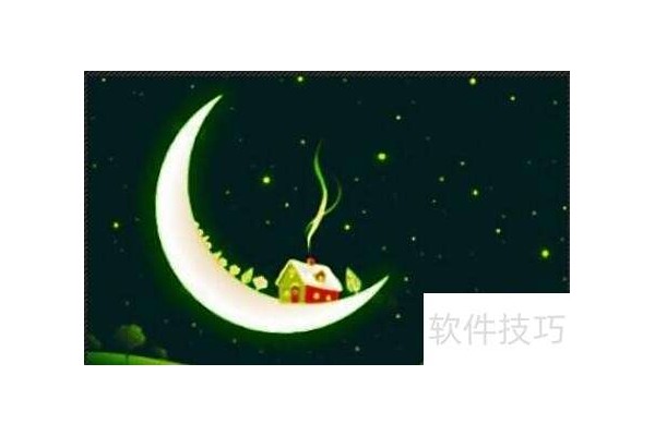 PhotoScape怎么制作透视图