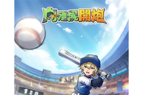 好玩的僵尸射击3D游戏推荐