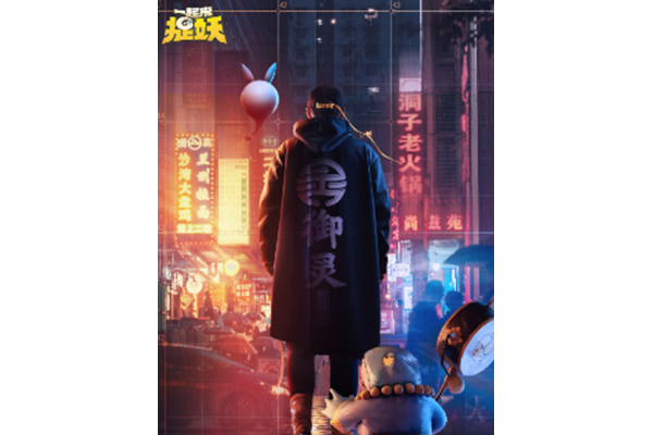 腾讯抓宠物的游戏叫什么